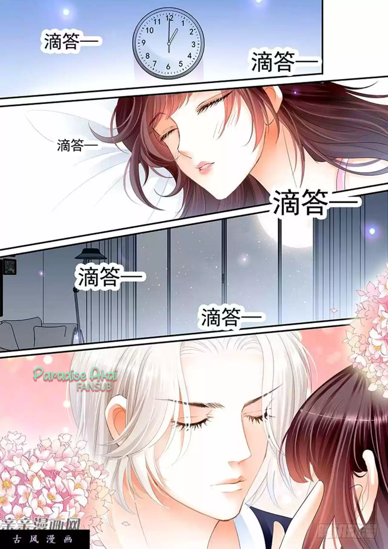 Shanhun Jiao Qi - Capítulo 49 - Página 18 - LectorTMOo