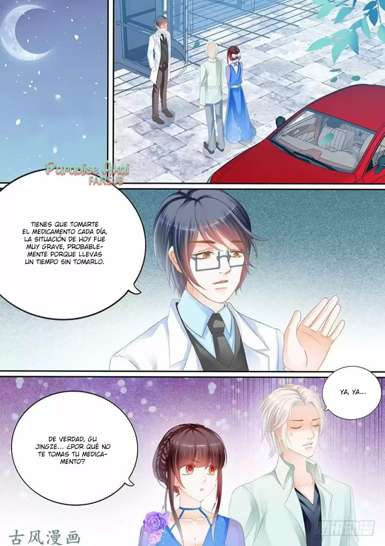 Shanhun Jiao Qi - Capítulo 81 - Página 17 - LectorTMOo