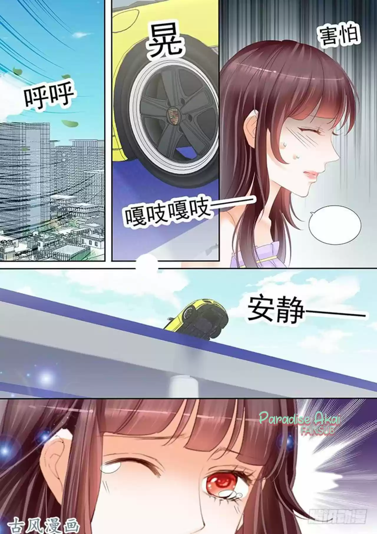 Shanhun Jiao Qi - Capítulo 84 - Página 7 - LectorTMOo