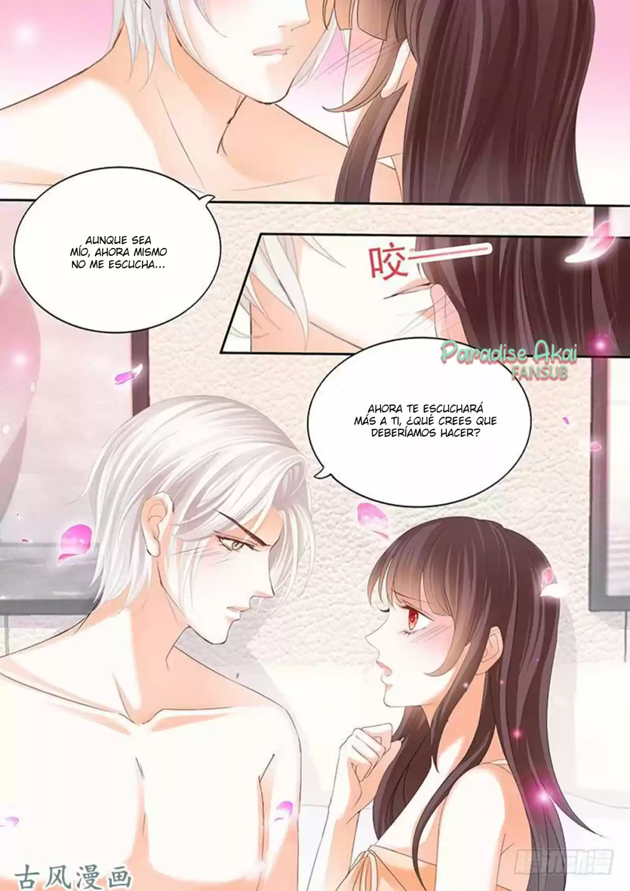 Shanhun Jiao Qi - Capítulo 95 - Página 16 - LectorTMOo