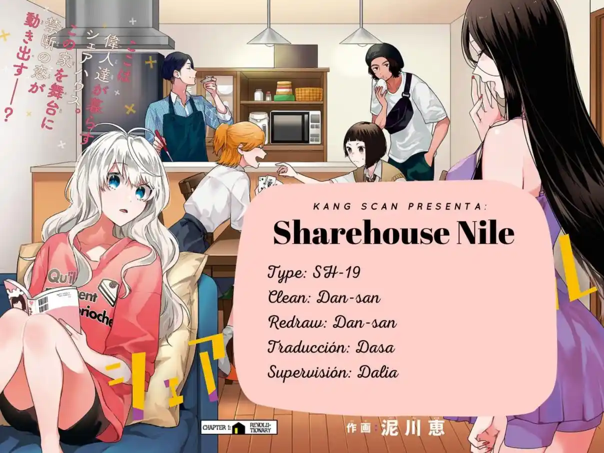 Sharehouse Nile - Capítulo 5 - Página 1 - LectorTMOo