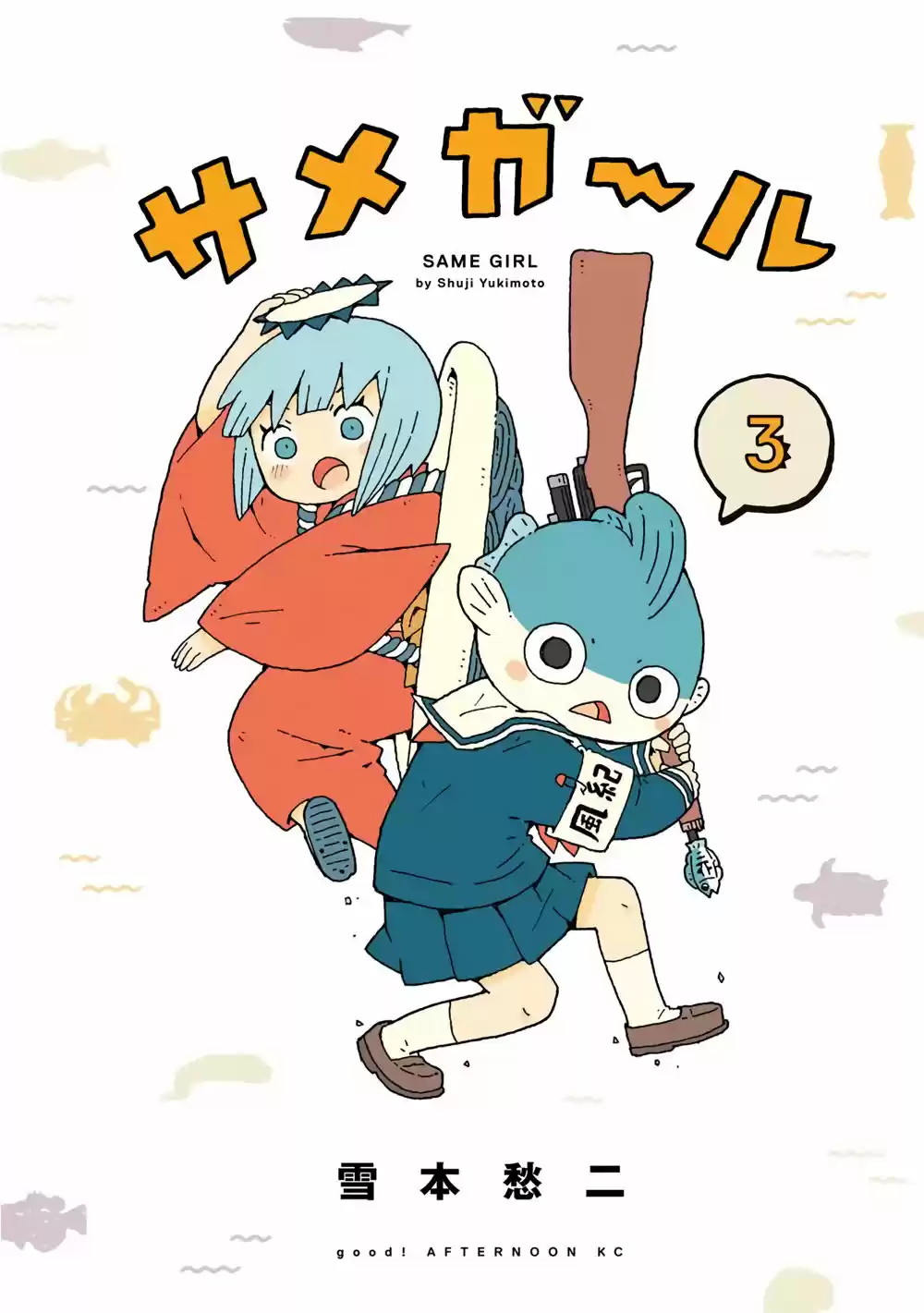Shark Girl - Capítulo 14 - Página 2 - LectorTMOo