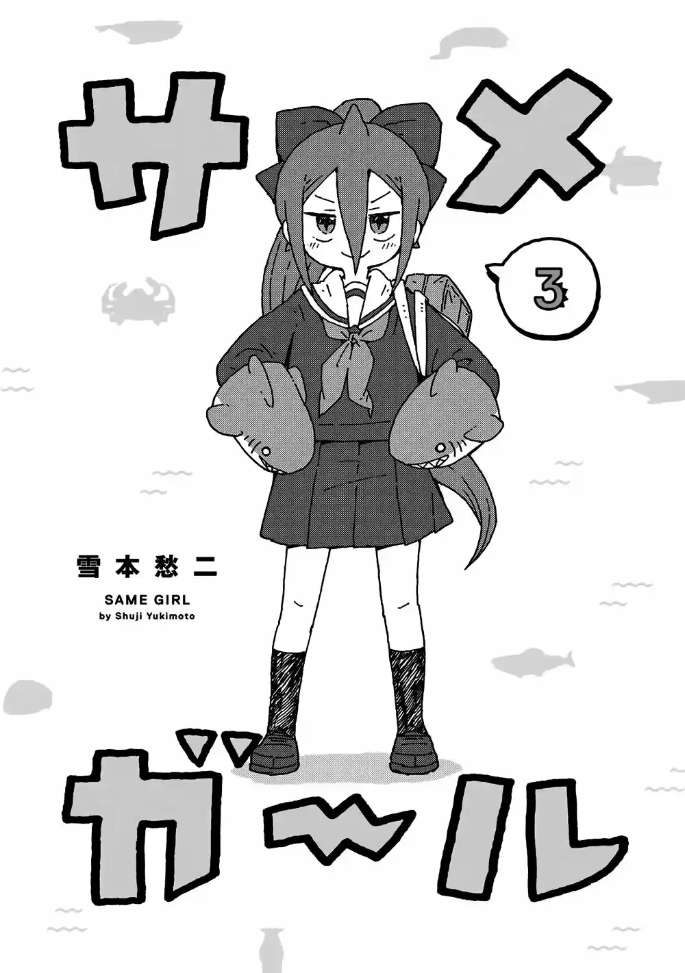 Shark Girl - Capítulo 14 - Página 3 - LectorTMOo