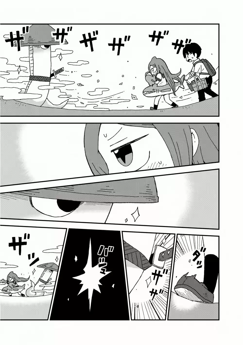 Shark Girl - Capítulo 17 - Página 10 - LectorTMOo