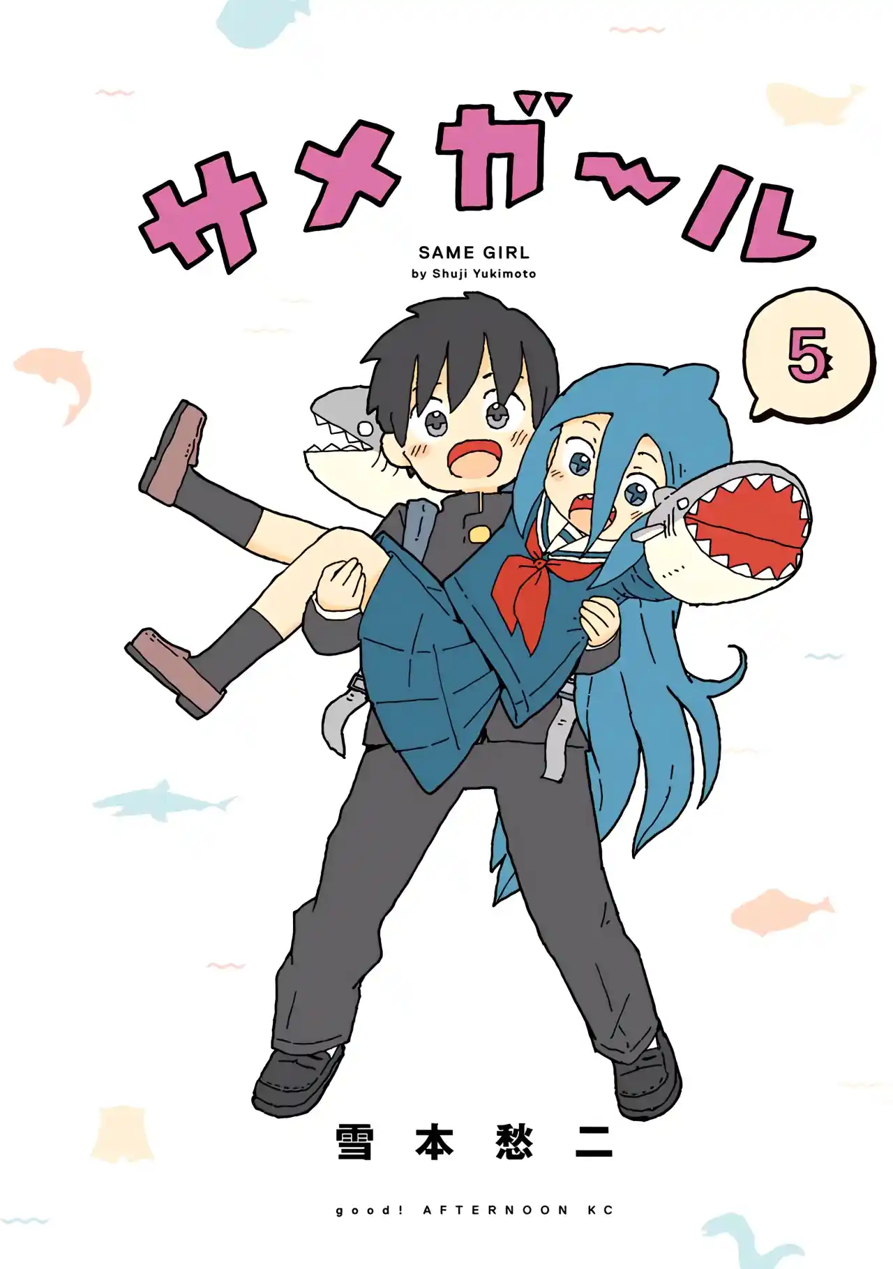 Shark Girl - Capítulo 26 - Página 2 - LectorTMOo