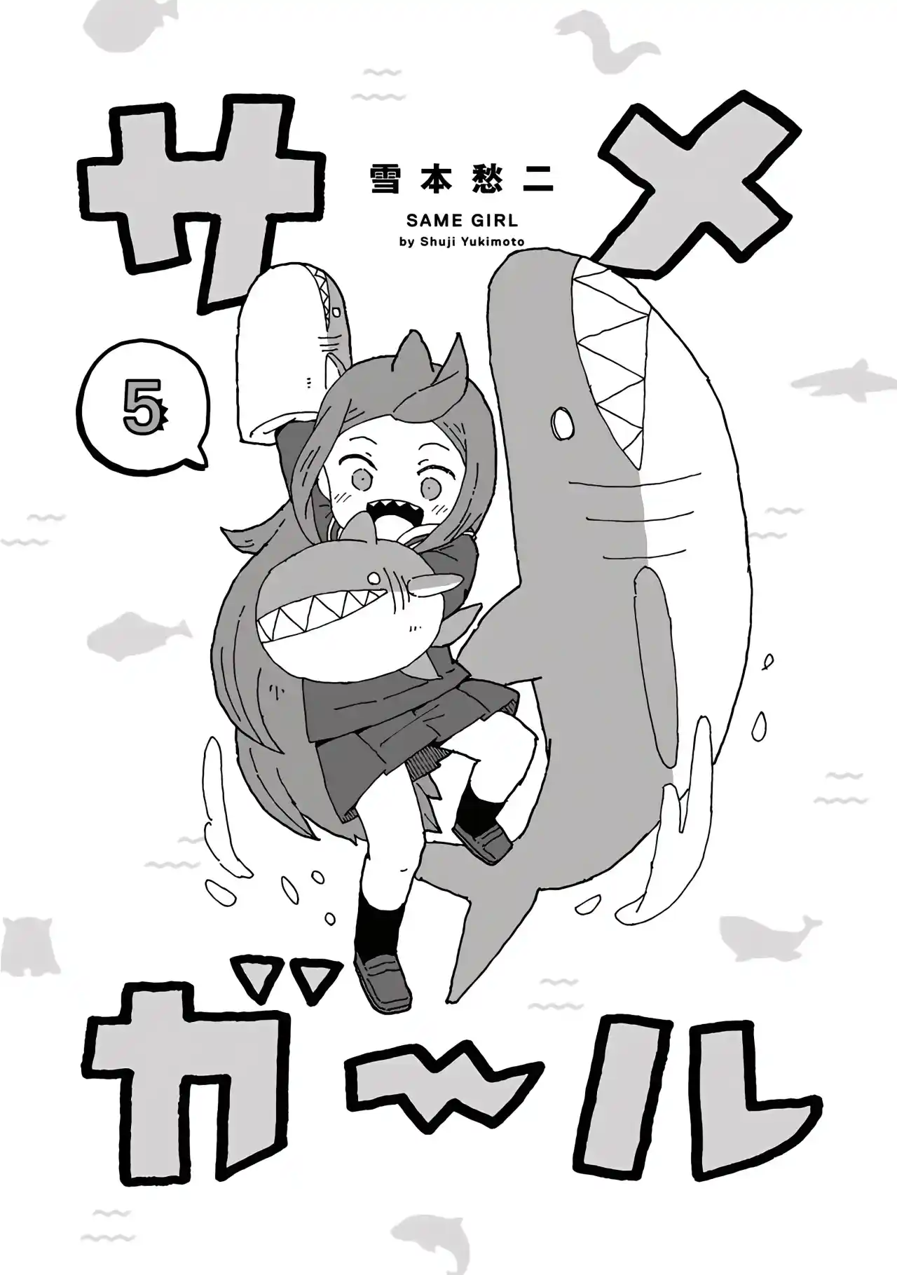 Shark Girl - Capítulo 26 - Página 3 - LectorTMOo