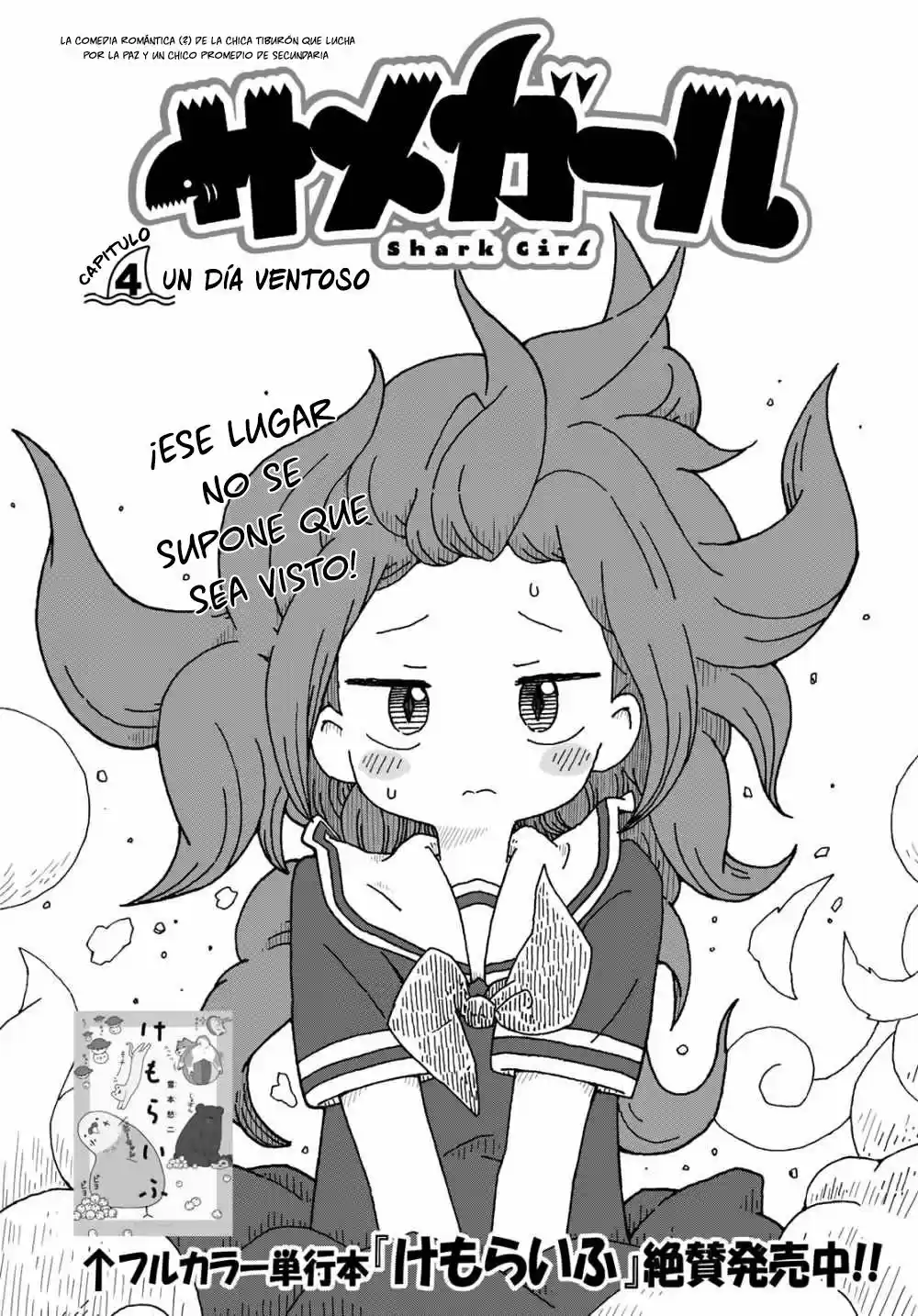 Shark Girl - Capítulo 4 - Página 5 - LectorTMOo