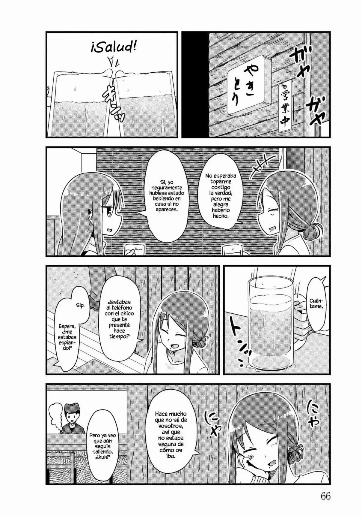 She Doesn't Know Why She Lives - Capítulo 22 - Página 2 - LectorTMOo