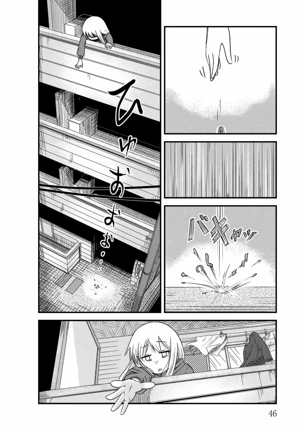 She Doesn't Know Why She Lives - Capítulo 6 - Página 7 - LectorTMOo
