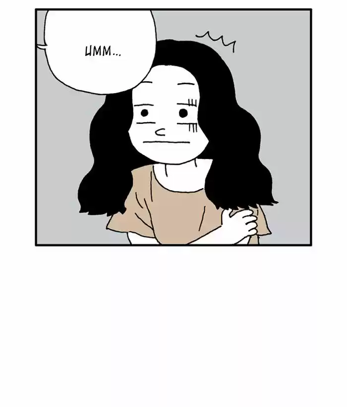 She Is A Vampire! - Capítulo 11 - Página 15 - LectorTMOo