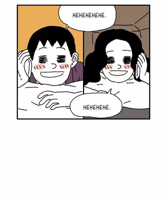She Is A Vampire! - Capítulo 22 - Página 39 - LectorTMOo