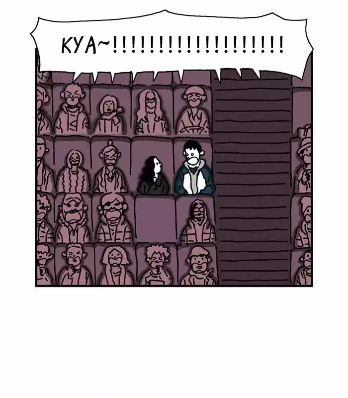 She Is A Vampire! - Capítulo 3 - Página 51 - LectorTMOo