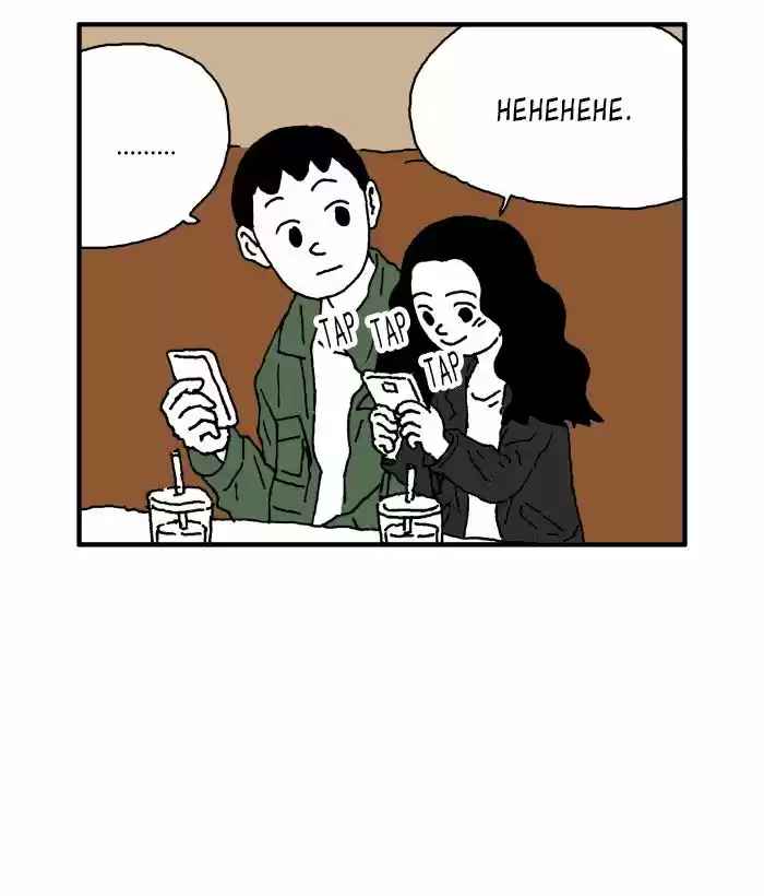 She Is A Vampire! - Capítulo 30 - Página 5 - LectorTMOo
