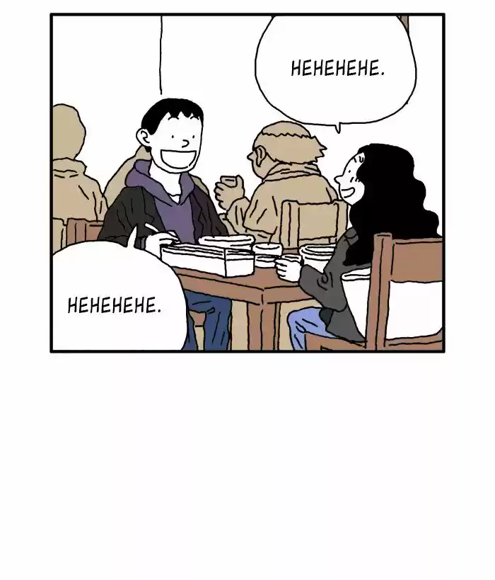 She Is A Vampire! - Capítulo 32 - Página 39 - LectorTMOo