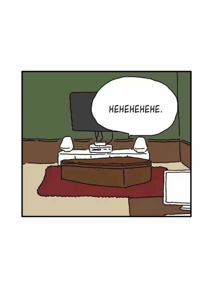 She Is A Vampire! - Capítulo 9 - Página 50 - LectorTMOo