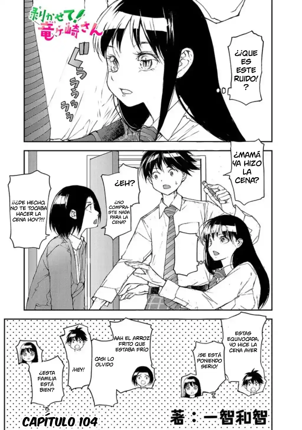 Shed! Ryugasaki-san - Capítulo 104 - Página 2 - LectorTMOo