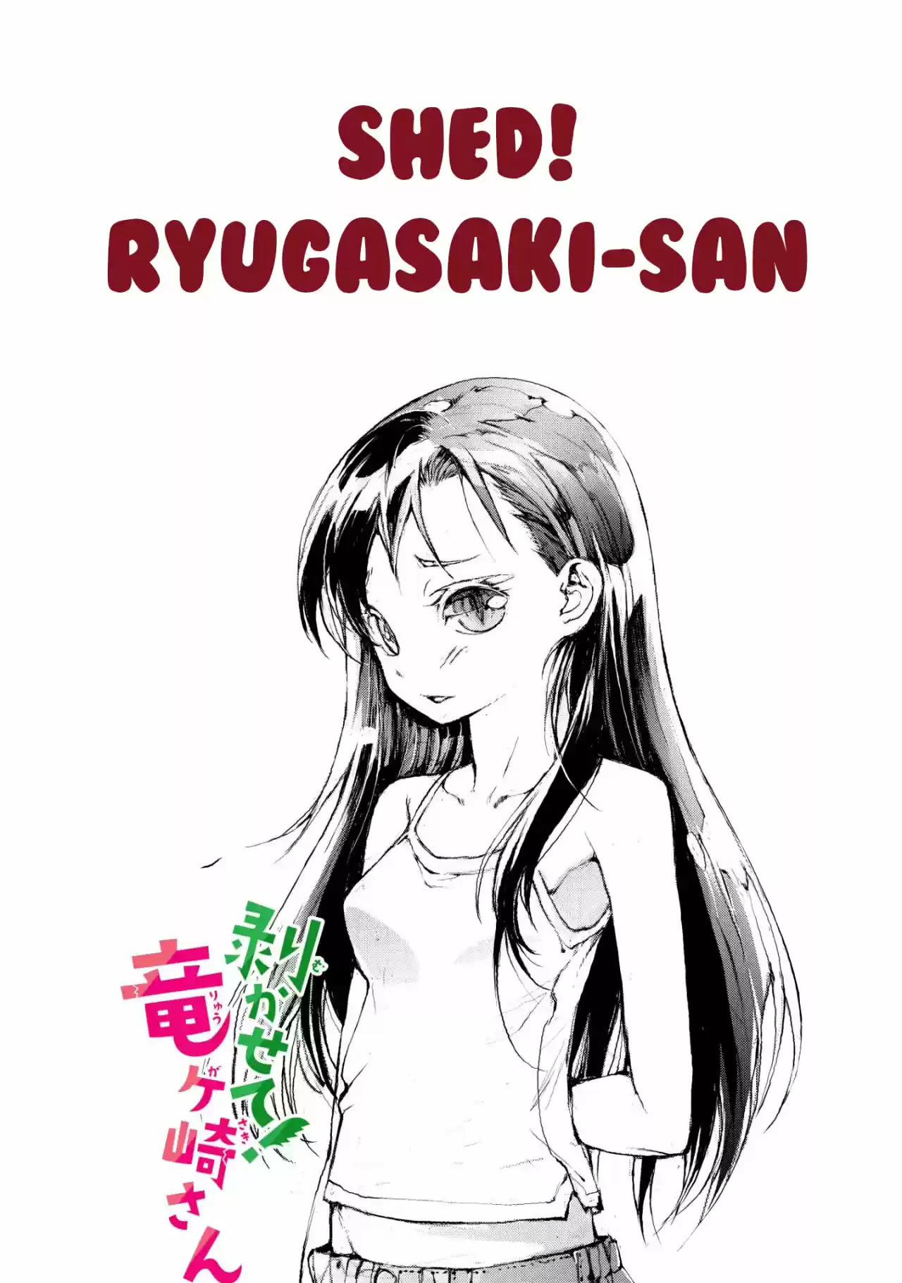 Shed! Ryugasaki-san - Capítulo 14 - Página 1 - LectorTMOo