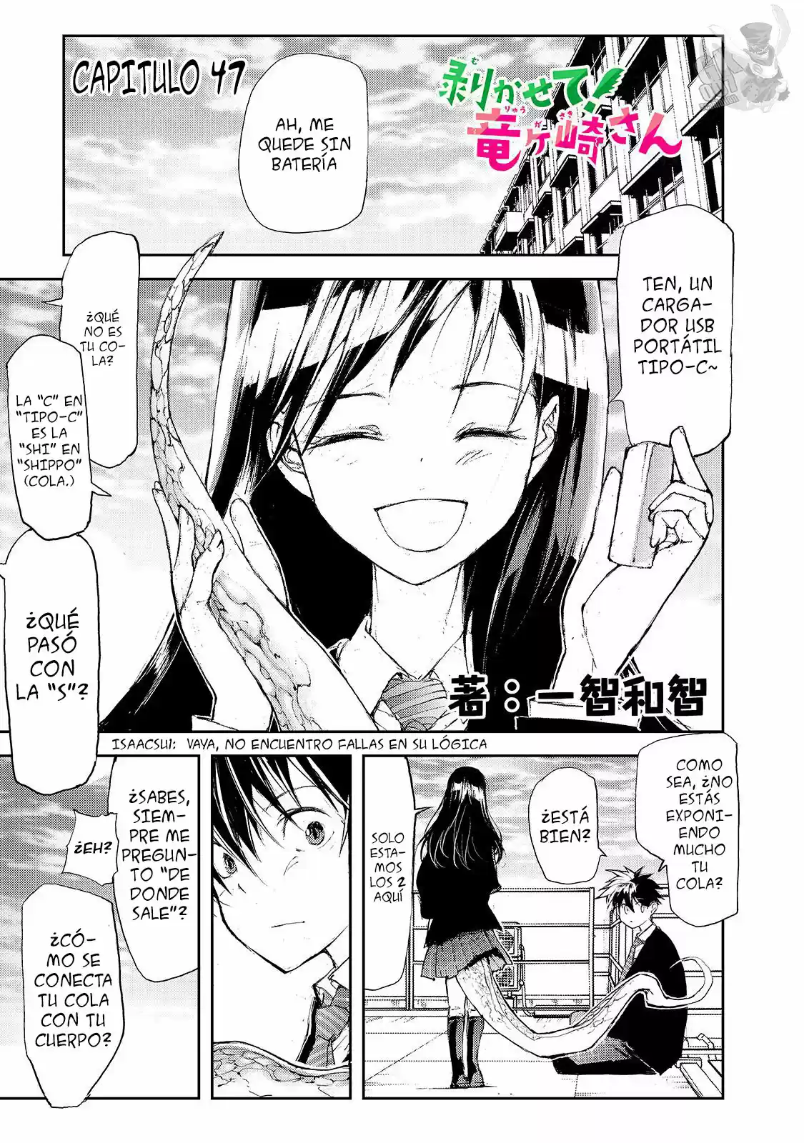 Shed! Ryugasaki-san - Capítulo 47 - Página 2 - LectorTMOo