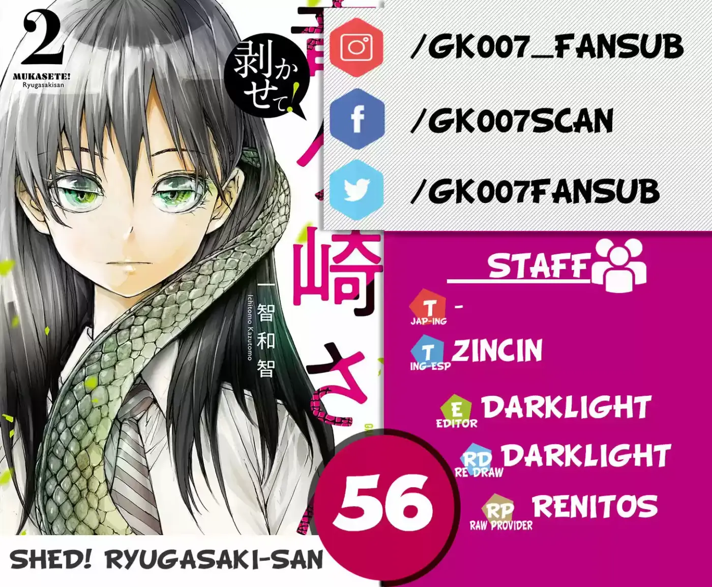 Shed! Ryugasaki-san - Capítulo 56 - Página 1 - LectorTMOo