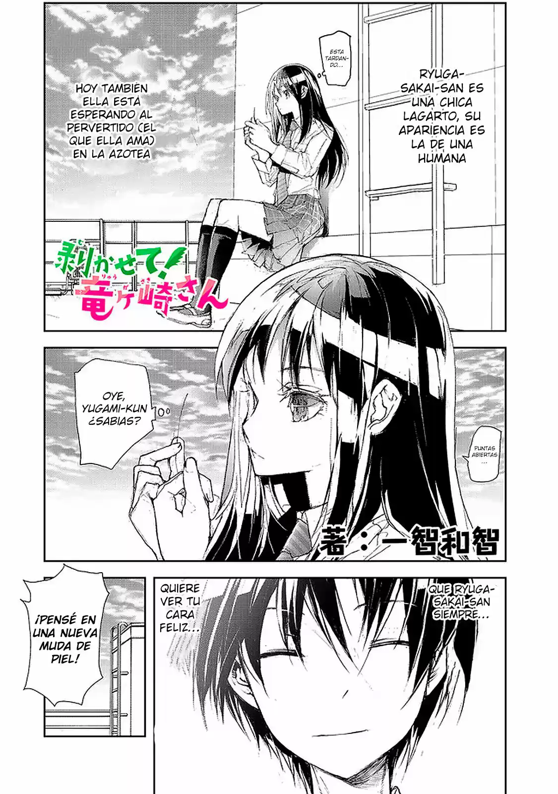 Shed! Ryugasaki-san - Capítulo 57 - Página 2 - LectorTMOo
