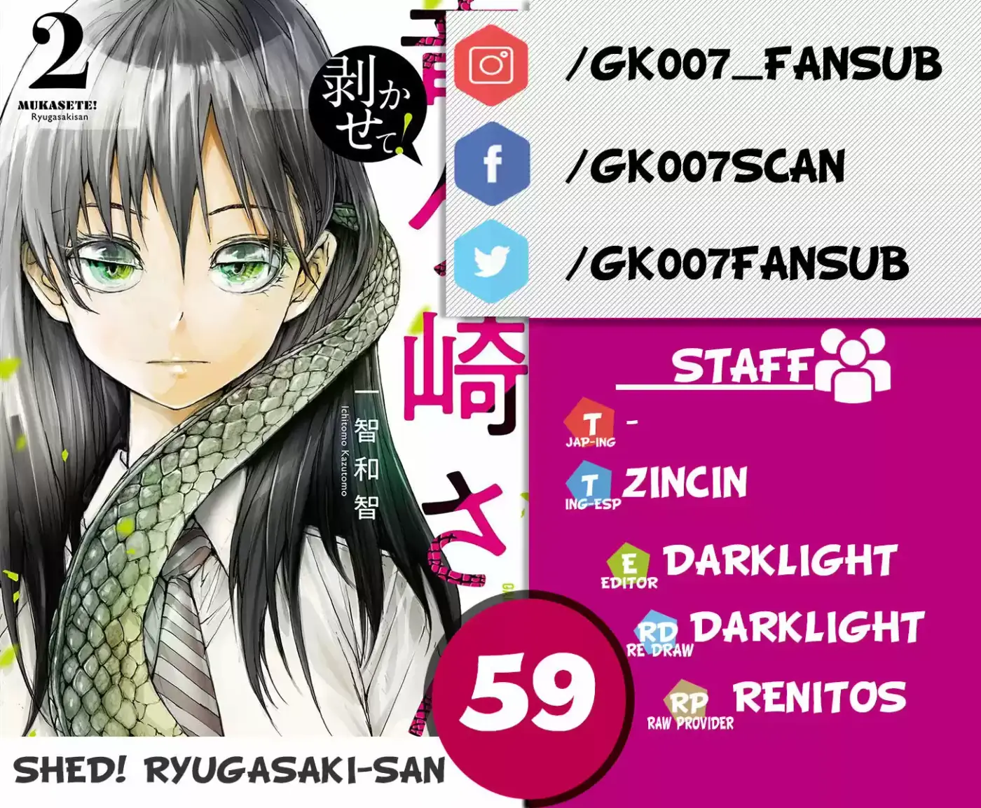 Shed! Ryugasaki-san - Capítulo 59 - Página 1 - LectorTMOo