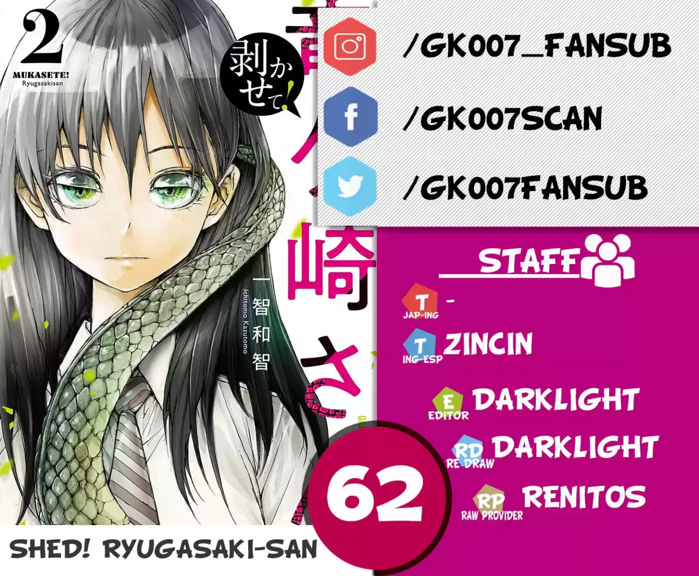Shed! Ryugasaki-san - Capítulo 62 - Página 1 - LectorTMOo