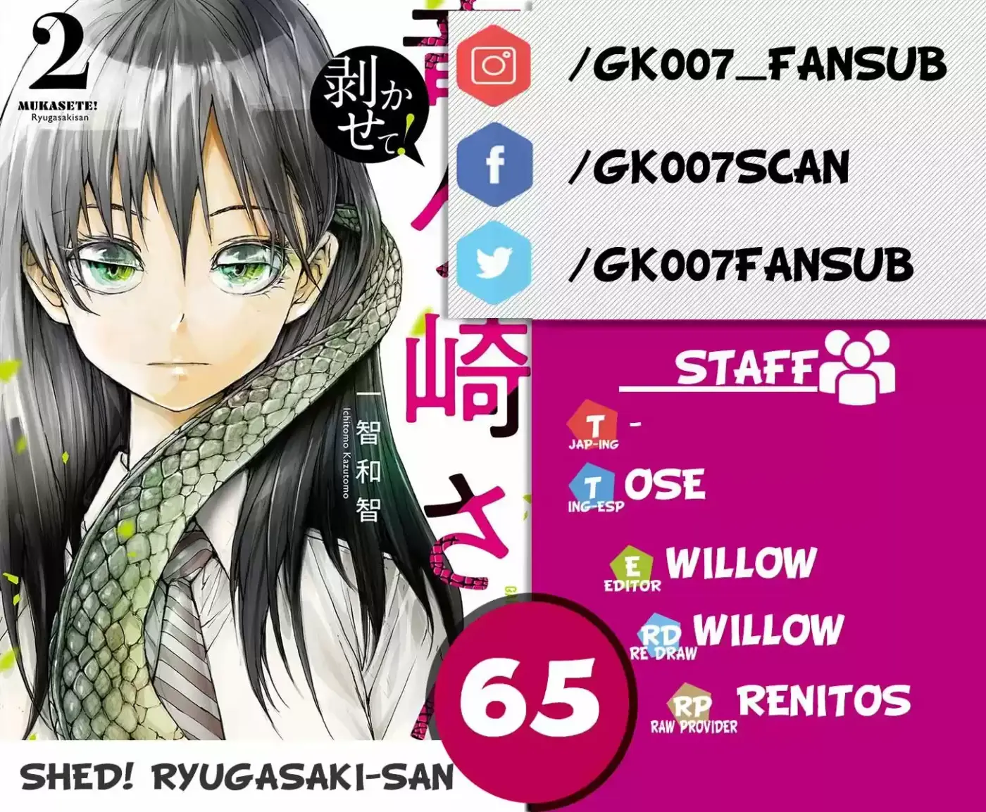 Shed! Ryugasaki-san - Capítulo 65 - Página 1 - LectorTMOo