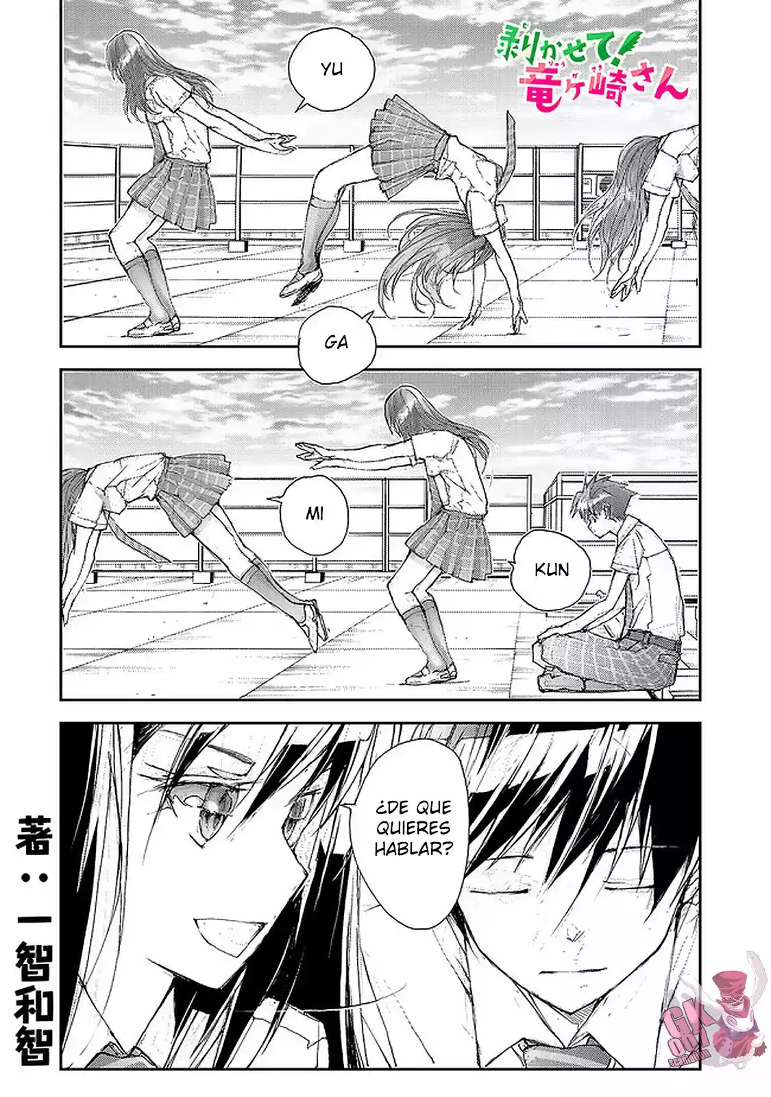 Shed! Ryugasaki-san - Capítulo 66 - Página 2 - LectorTMOo