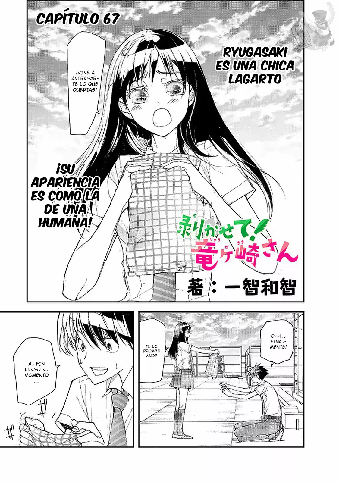 Shed! Ryugasaki-san - Capítulo 67 - Página 2 - LectorTMOo