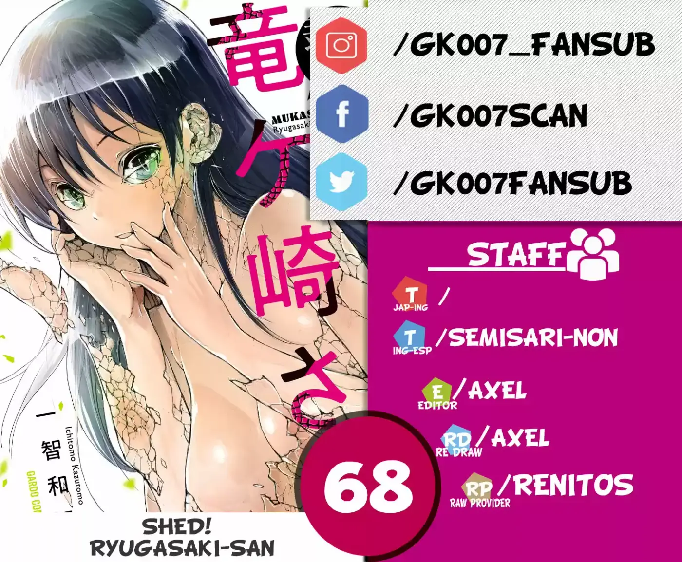 Shed! Ryugasaki-san - Capítulo 68 - Página 1 - LectorTMOo