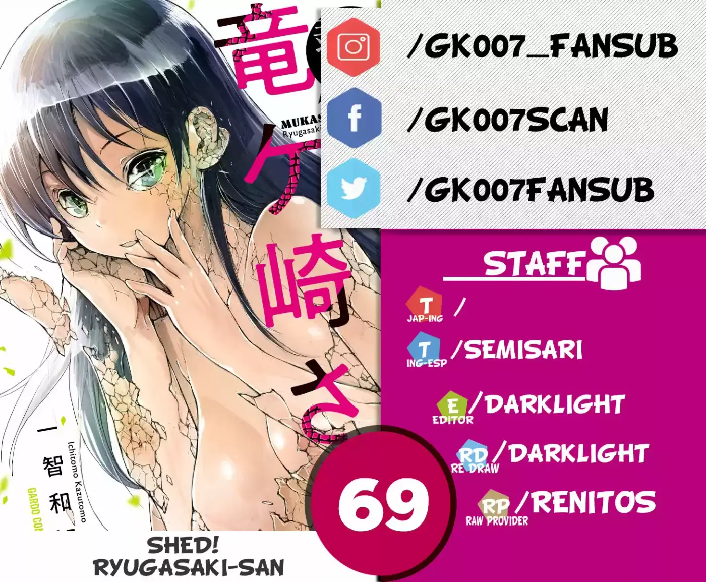 Shed! Ryugasaki-san - Capítulo 69 - Página 1 - LectorTMOo
