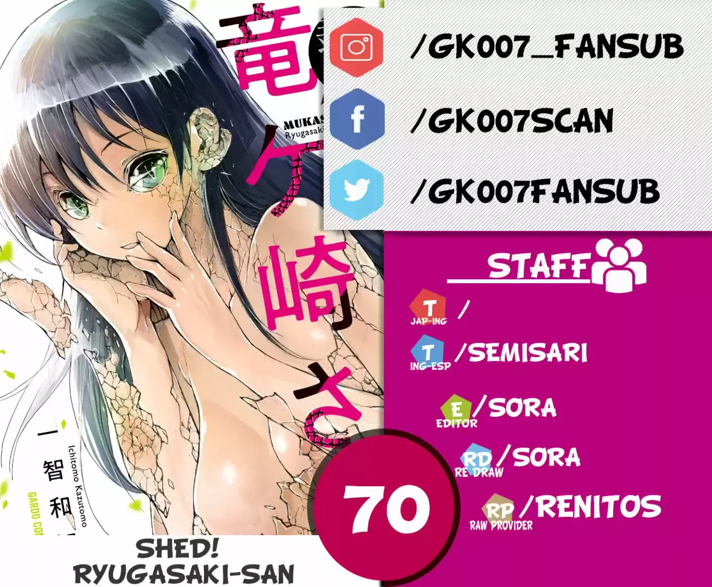 Shed! Ryugasaki-san - Capítulo 70 - Página 1 - LectorTMOo