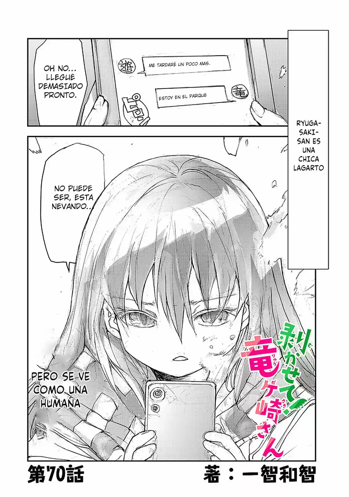 Shed! Ryugasaki-san - Capítulo 70 - Página 2 - LectorTMOo