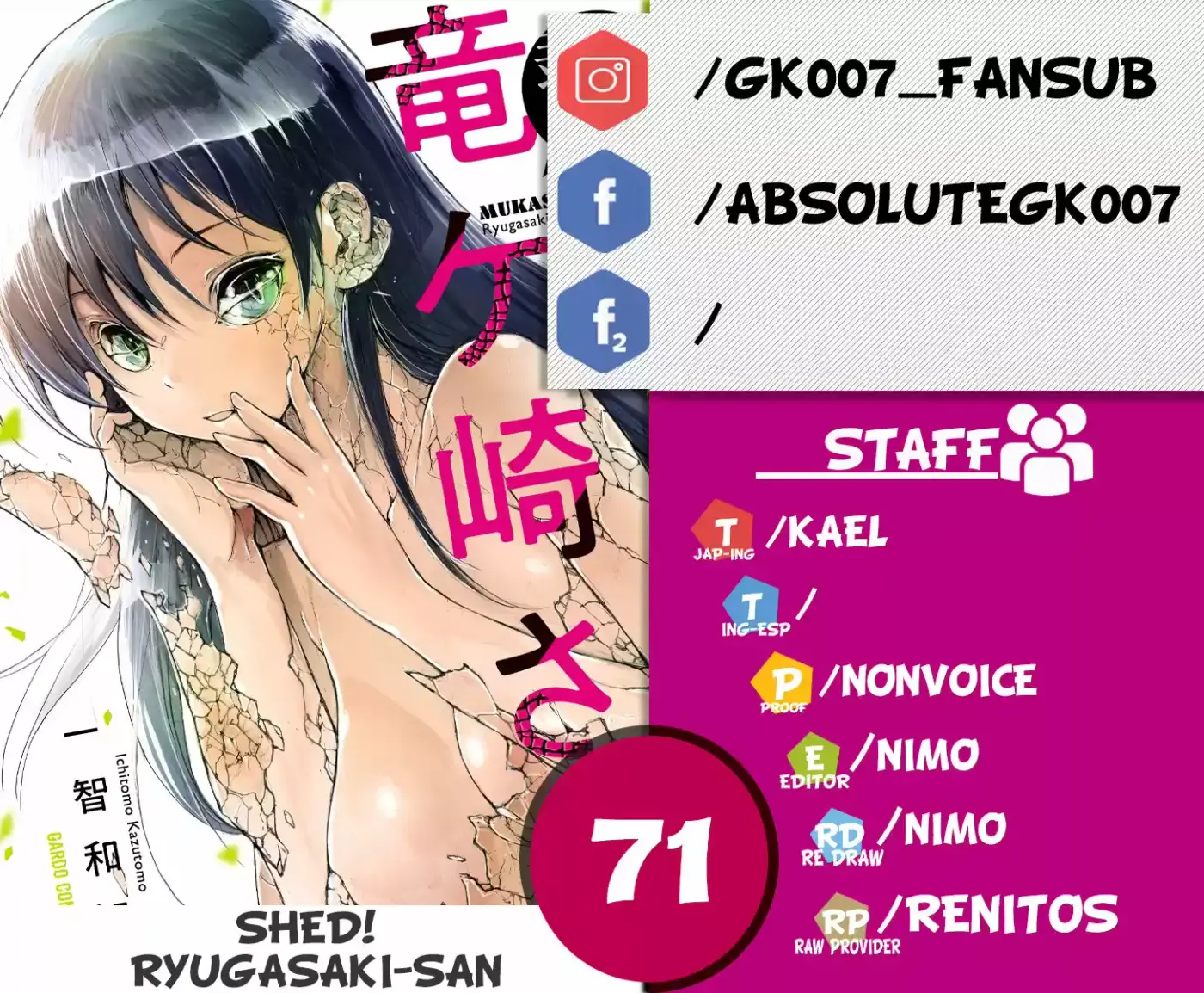 Shed! Ryugasaki-san - Capítulo 71 - Página 1 - LectorTMOo