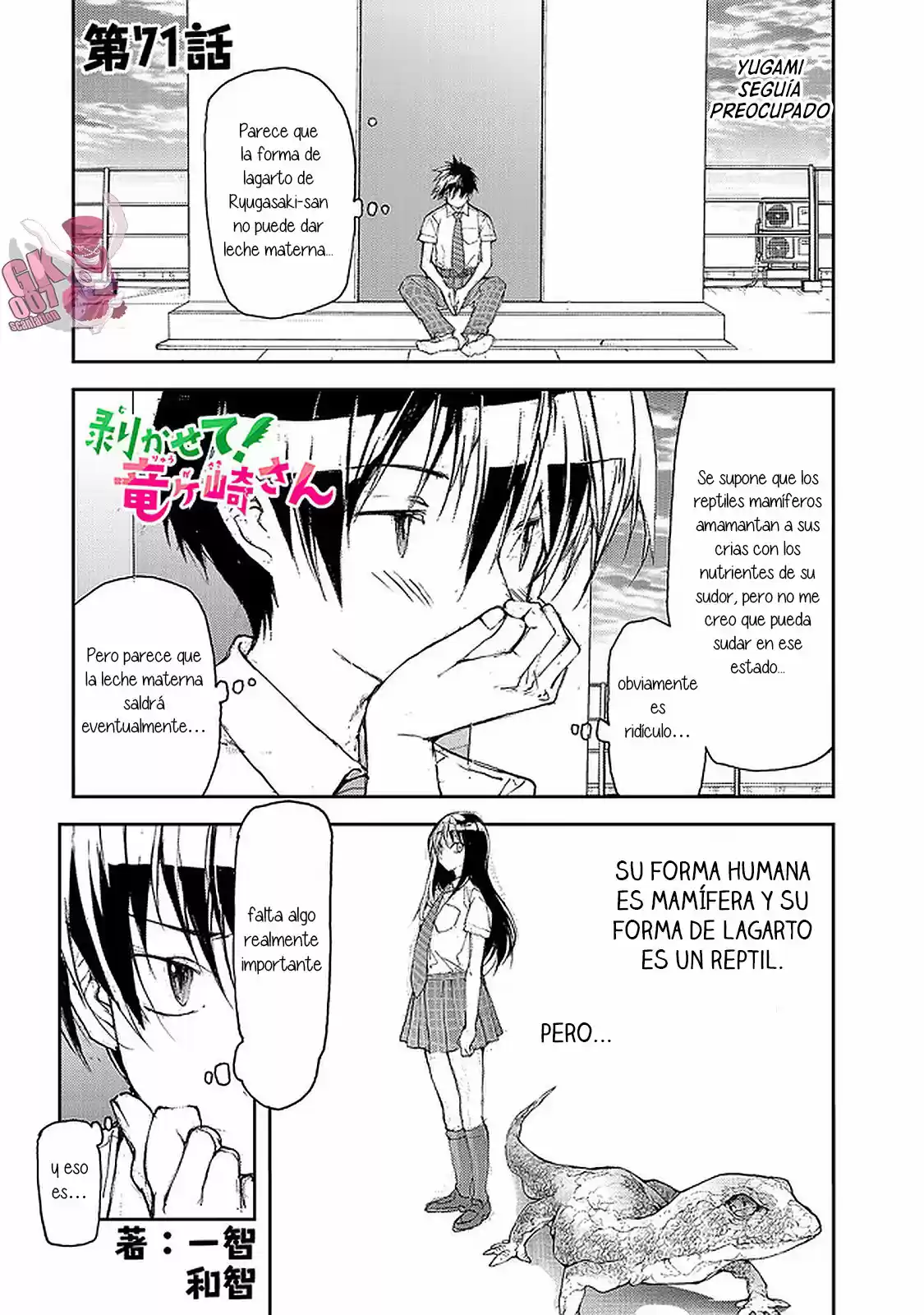 Shed! Ryugasaki-san - Capítulo 71 - Página 2 - LectorTMOo