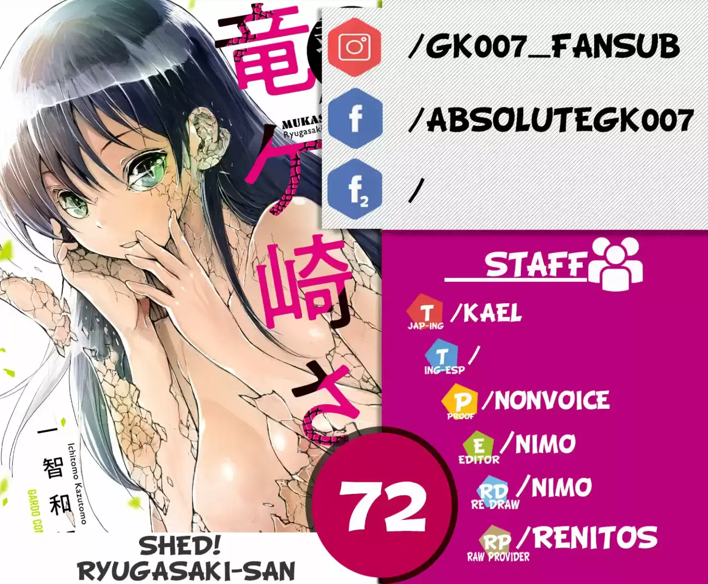Shed! Ryugasaki-san - Capítulo 72 - Página 1 - LectorTMOo