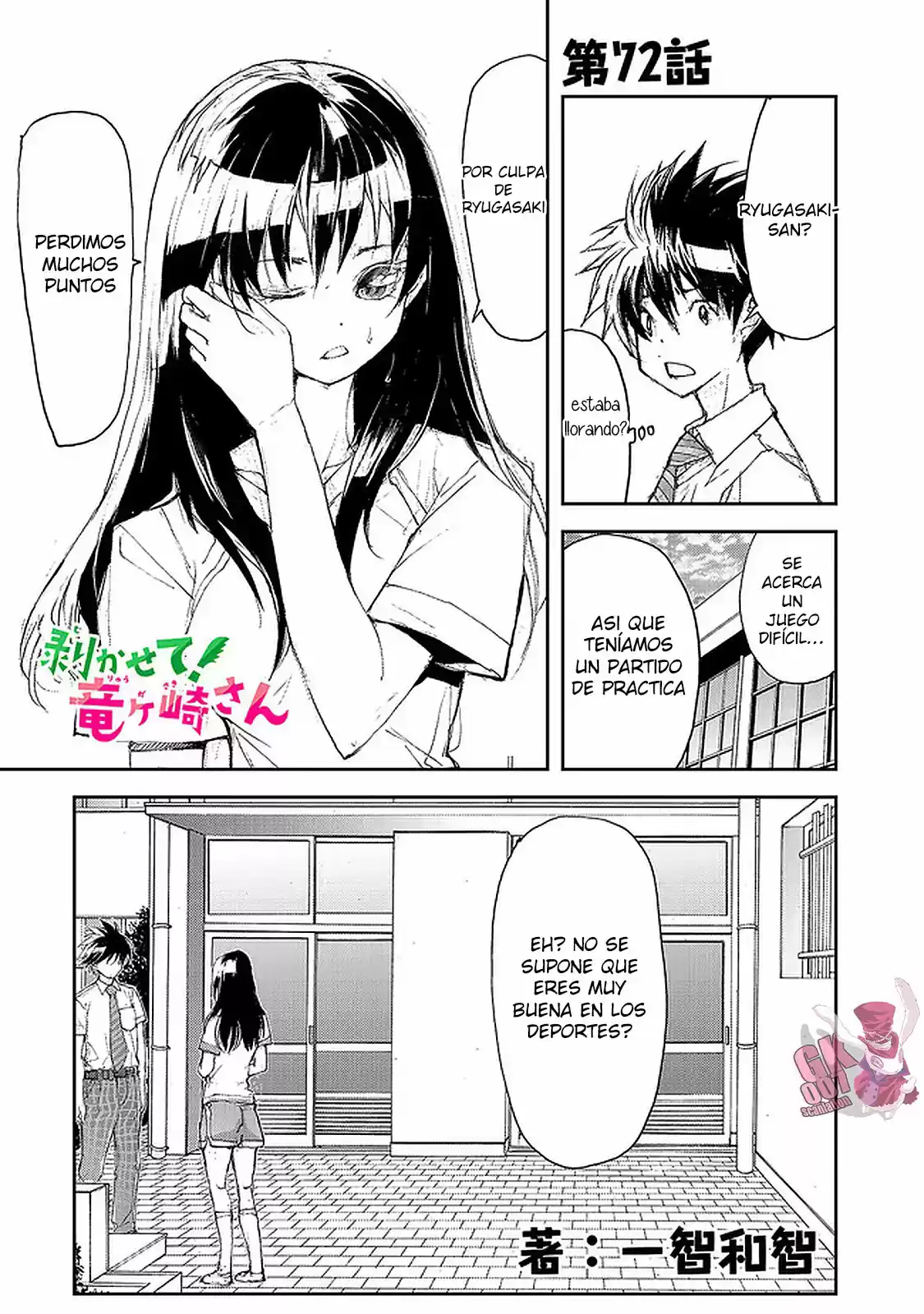 Shed! Ryugasaki-san - Capítulo 72 - Página 2 - LectorTMOo