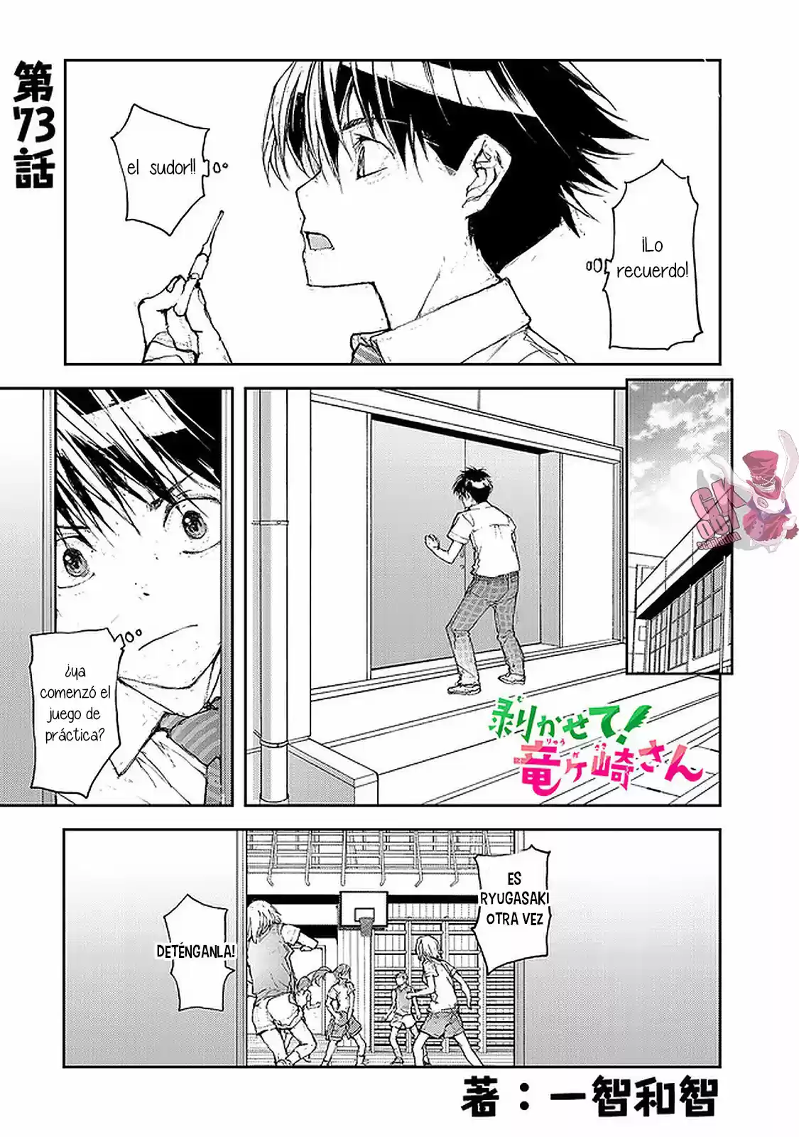 Shed! Ryugasaki-san - Capítulo 73 - Página 2 - LectorTMOo