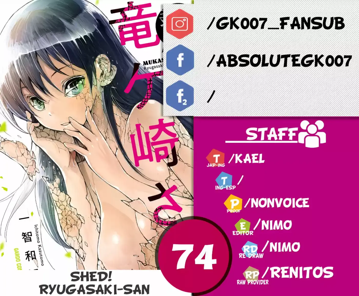 Shed! Ryugasaki-san - Capítulo 74 - Página 1 - LectorTMOo