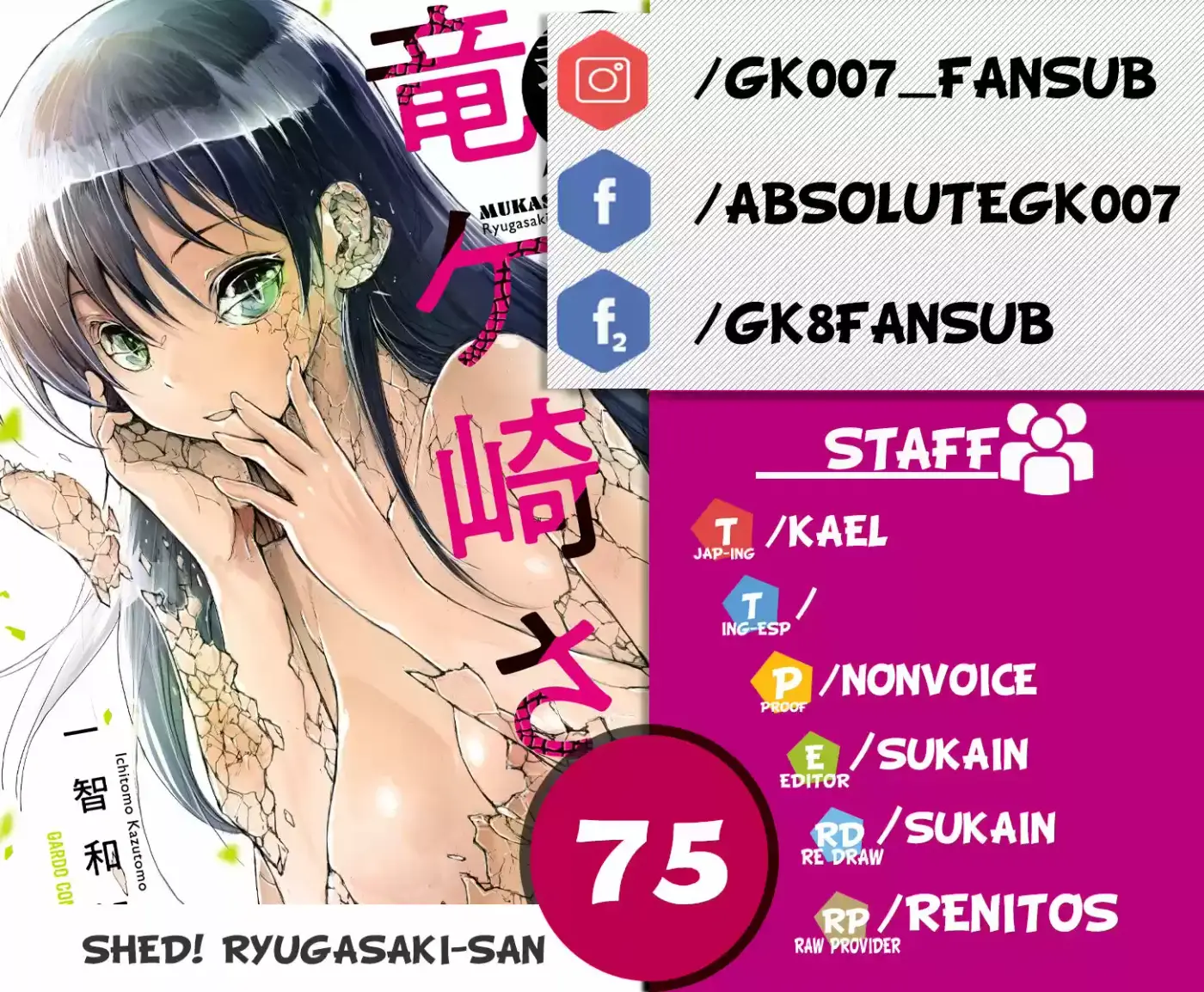 Shed! Ryugasaki-san - Capítulo 75 - Página 1 - LectorTMOo
