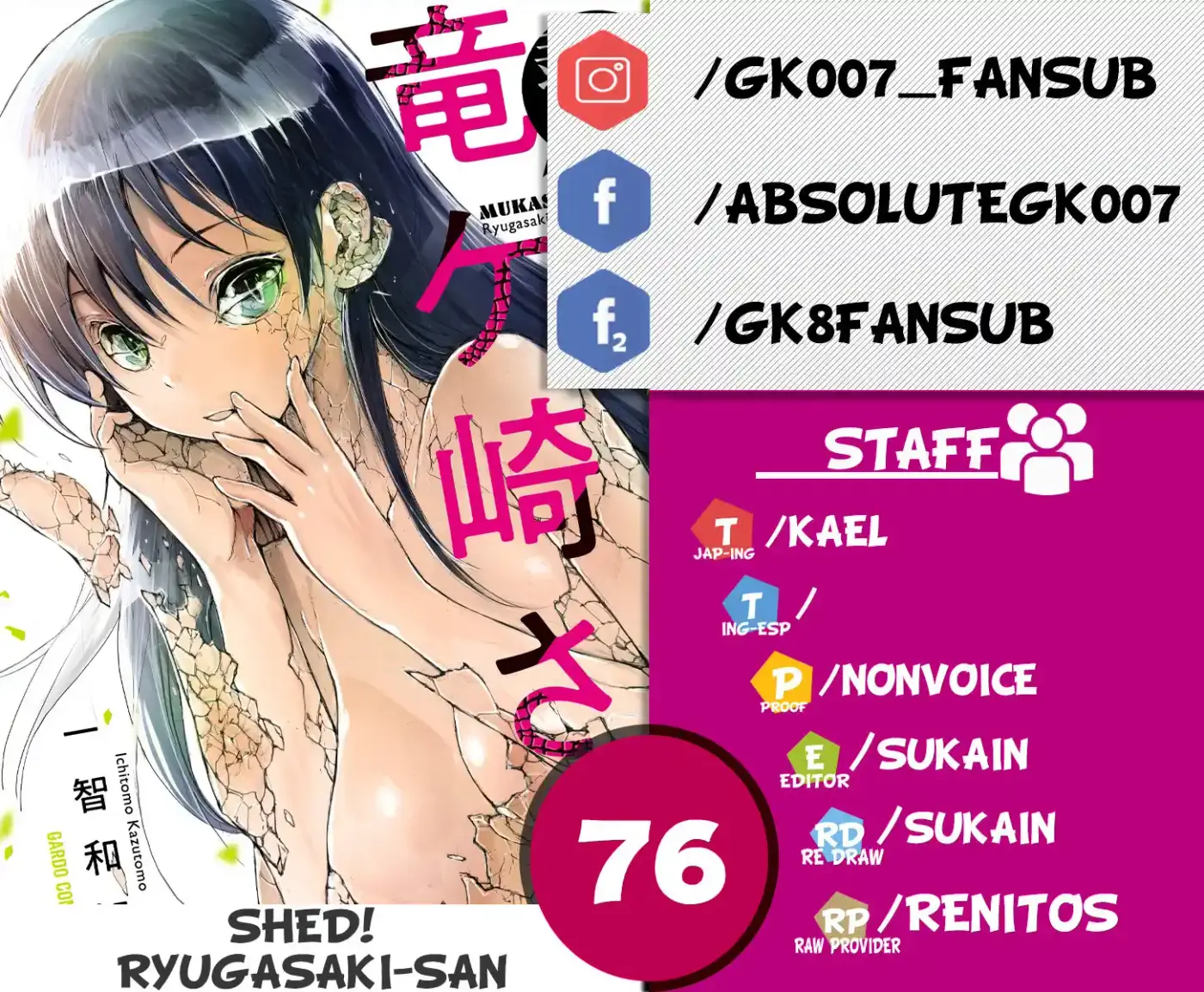 Shed! Ryugasaki-san - Capítulo 76 - Página 1 - LectorTMOo