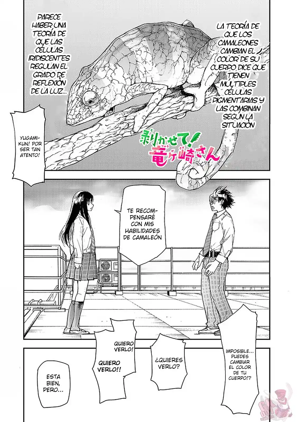 Shed! Ryugasaki-san - Capítulo 76 - Página 3 - LectorTMOo