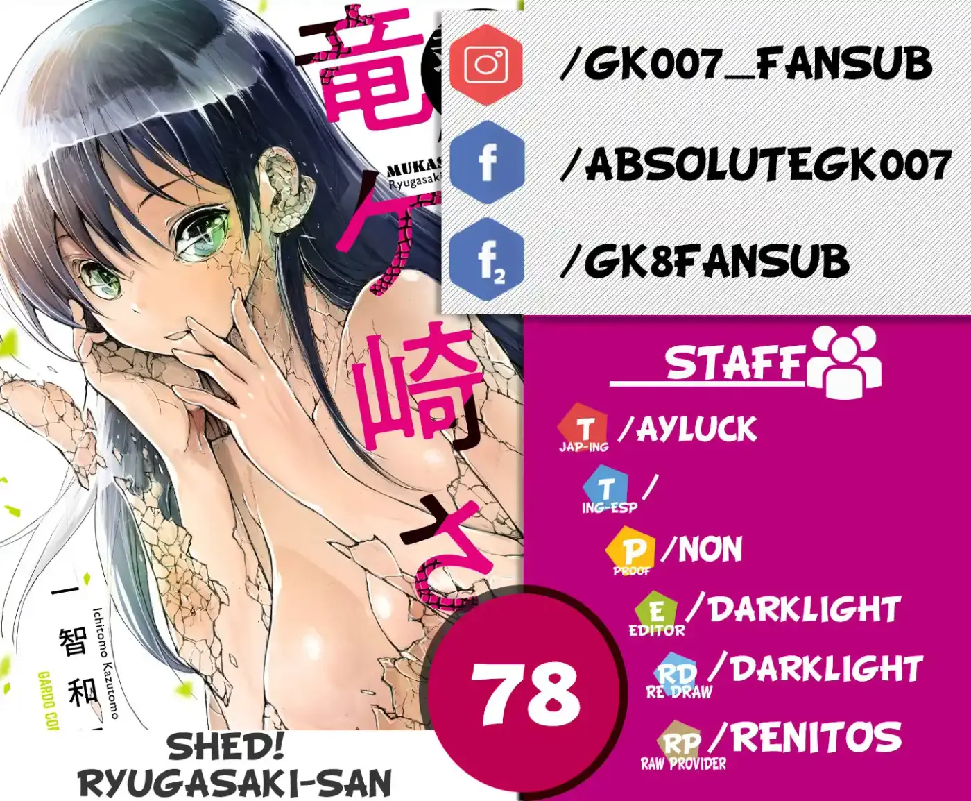 Shed! Ryugasaki-san - Capítulo 78 - Página 1 - LectorTMOo