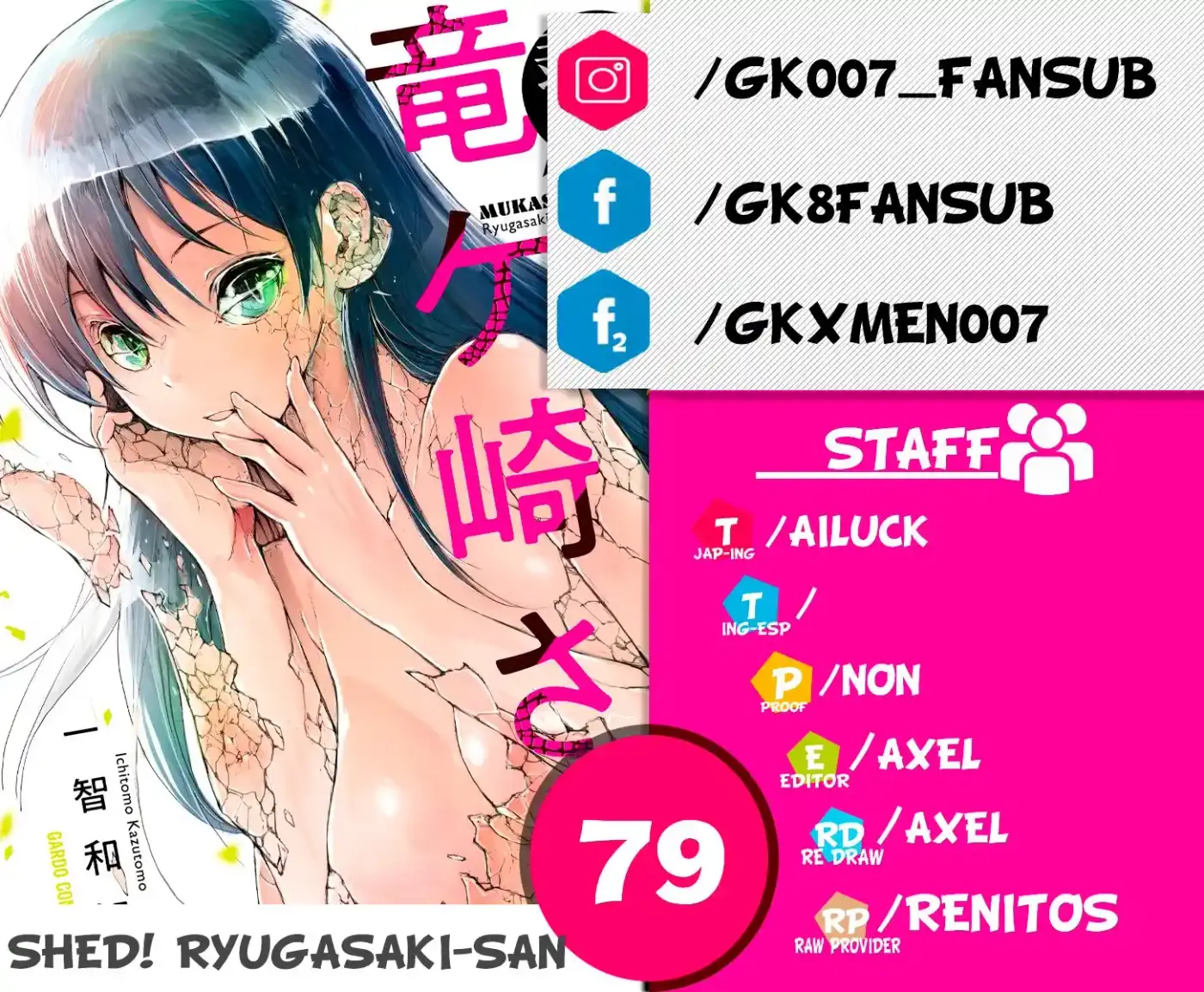 Shed! Ryugasaki-san - Capítulo 79 - Página 1 - LectorTMOo