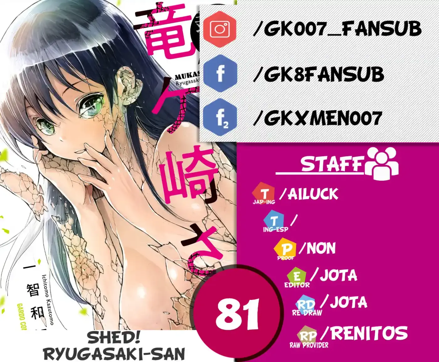 Shed! Ryugasaki-san - Capítulo 81 - Página 1 - LectorTMOo