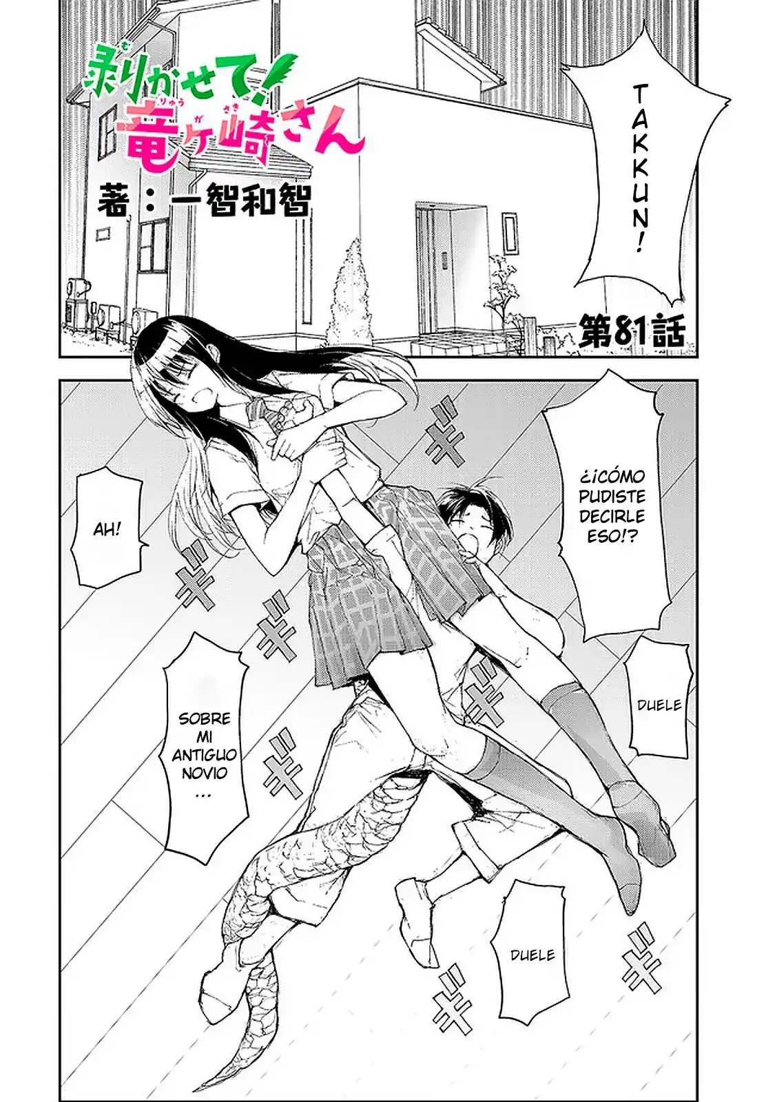 Shed! Ryugasaki-san - Capítulo 81 - Página 3 - LectorTMOo
