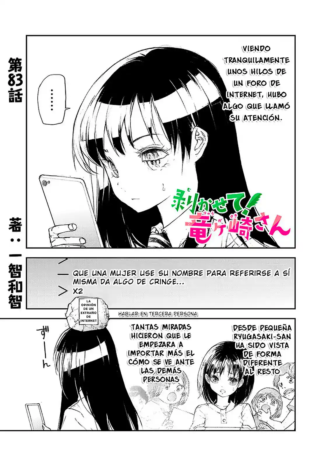 Shed! Ryugasaki-san - Capítulo 83 - Página 3 - LectorTMOo