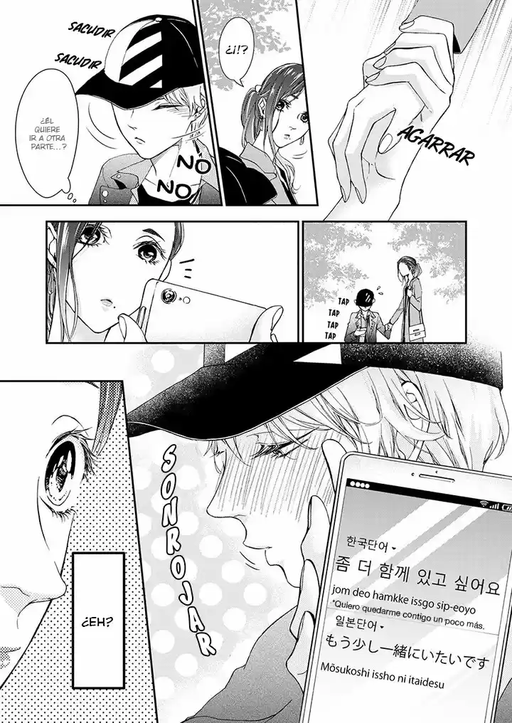 Sheets No Namima De Miru Yume Mitai Na - Capítulo 1 - Página 11 - LectorTMOo