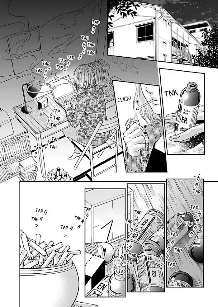 Sheets No Namima De Miru Yume Mitai Na - Capítulo 12 - Página 4 - LectorTMOo