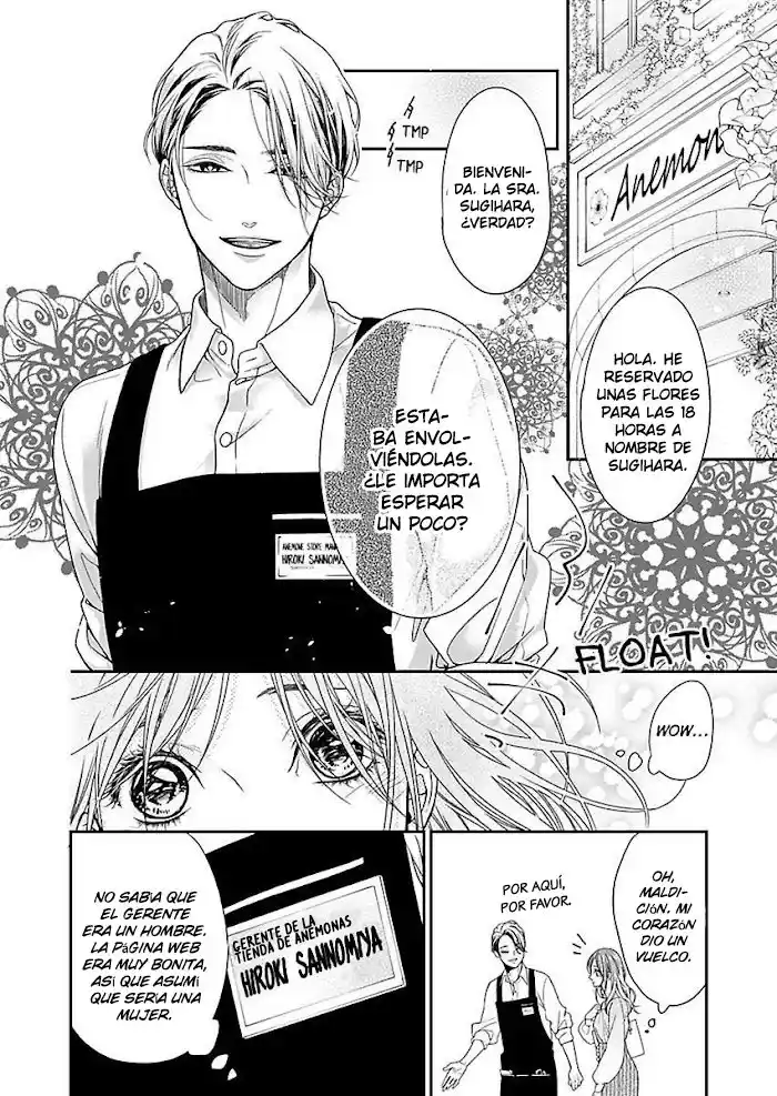 Sheets No Namima De Miru Yume Mitai Na - Capítulo 14 - Página 5 - LectorTMOo